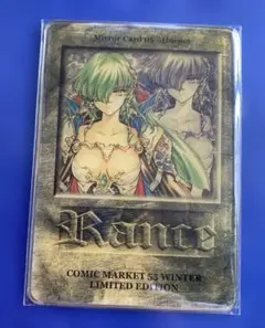 アリスソフト キャラクターグッズ