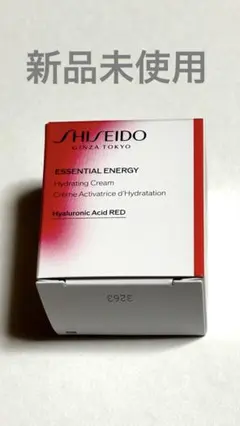 資生堂 エッセンシャルイネルジャ ハイドレーティング クリーム 15g