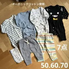 ベビー服7点セット Lee など95cm以下まとめ売り男の子ロンパース長ズボン