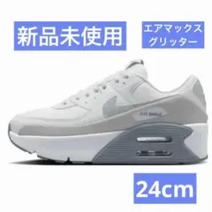 NIKEAIRMAX 90 LV8 キラキラ　24cm エアマックス　グリッター