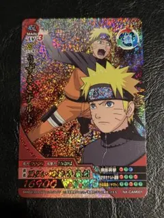 非売品】NARUTO ナルト 10周年記念カード NX-SP1 - メルカリ