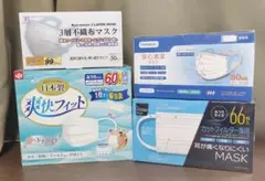 マスク 普通サイズ まとめ売り