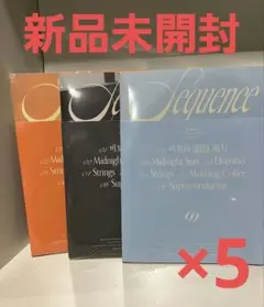 【新品未開封・まとめ売り】SF9 / Sequence（15枚セット）