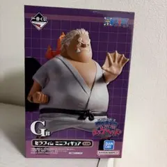 一番くじ　未来島エッグヘッド　G賞　セラフィム　ミニフィギアS-シャーク