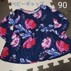 ベビーギャップ　女の子チュニック　ネイビー　90