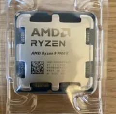 2026年最新】ryzen 9 7900の人気アイテム - メルカリ
