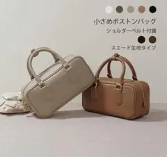 ヒメルストア ボストンバッグ レディース 合皮 ベージュ