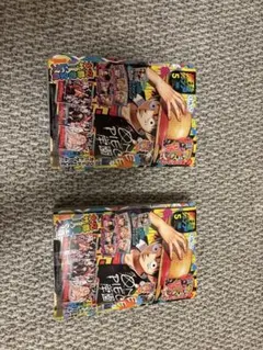 最強ジャンプ 5月号 未開封　3冊 最強ジャンプ5月号3冊 完全未開封 シュリンク付き - メルカリ