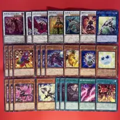 遊戯王　ローズドラゴン　新規入りデッキパーツセット　DOOD