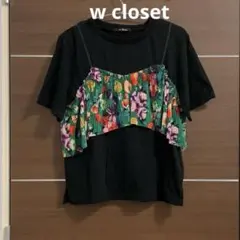 w closet 花柄プリーツキャミレイヤードTシャツのサムネイル