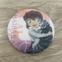 名探偵コナン 灰原哀 缶バッチ