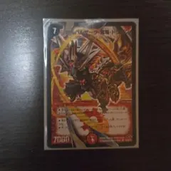 M*e様 ボルバルザーク・紫電・ドラゴン 初期 - メルカリ