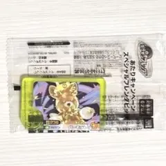 ポケモンフレンダ　スペシャルフレンダピック　パーモット