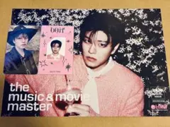 straykids do it スンミン トレカ フライヤー セット