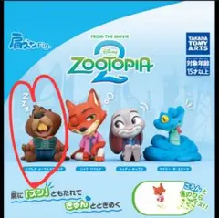 肩ズンFig ズートピア2 ニブルズ・メープルスティック