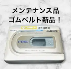 2025年最新】カセットプレーヤー 整備の人気アイテム - メルカリ