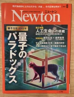 Item thumbnail for item 764190ab-87ac-4187-96ac-109c8e3d9a95