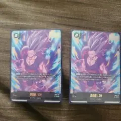 フュージョンワールド 孫悟飯:SH SCR　2枚セット