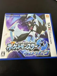 ニンテンドー3DS ポケットモンスター ウルトラムーン