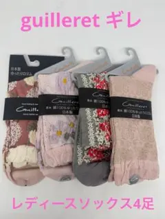 【Guillere ギレ】花柄レースソックス4足セット