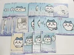 ヴァイスシュヴァルツ　ちいかわ　ハチワレ　70枚以上　まとめ売り