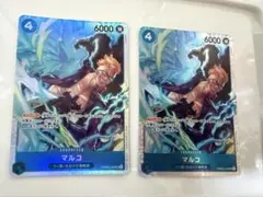 【ワンピース ザ・ベスト2】マルコ SR ドンカード　パラレル　2枚セット
