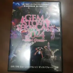 GEM STONE SHOWCASE 2024 DVD