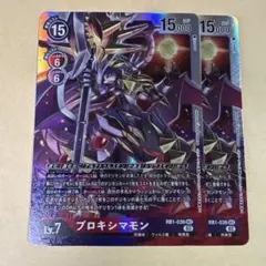 デジモンカード BT24 ネプトゥーンモン パラレル - メルカリ