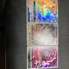 ラフレシアgx HR ハガネールchr ドガースchr まとめ売り