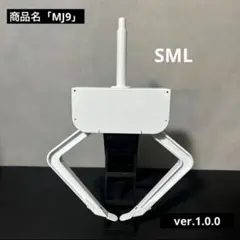 2026年最新】UFO アームユニットの人気アイテム - メルカリ