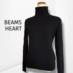 【ビームスハート】リブ タートルネックニット 長袖 シンプル 上品 きれいめ S