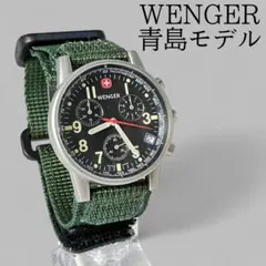 【動作良好】ウェンガー 7072X レザーバンド 青島モデル 腕時計 動作良好】ウェンガー 7072X レザーバンド 青島モデル 腕時計