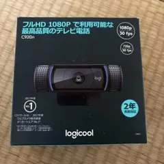 Logicool C920n Webカメラ 本体
