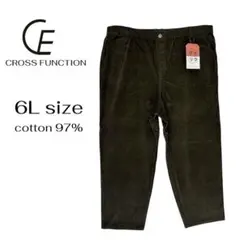 【新品 未使用】コーデュロイパンツ 大きいサイズ チャコールグレー 7分丈 6L