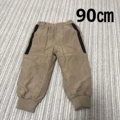 ナイロン　ボア　ベージュ　90㎝