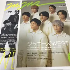 WEST. mg No.19 No.22 まとめ売り