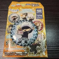 呪術廻戦 でふぉめ 5周年 シャイントレーディング缶バッジ 全8種 五条