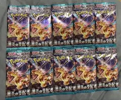 ポケモンカード 黒煙の支配者 8パック レイジングサーフ2 - メルカリ