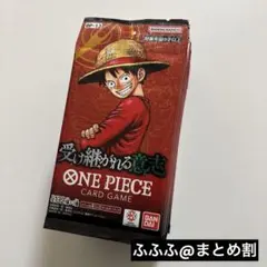 【匿名即日発送】ワンピースカード 受け継がれる意志 未開封パック　24 新品未開封/BOXなし】受け継がれる意志 24パック OP-13 - メルカリ