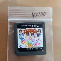 あこがれガールズコレクション ラブリーようちえん日記
