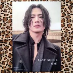 【三代目 登坂広臣】LAST SCENE オリジナルフォトカード OMI