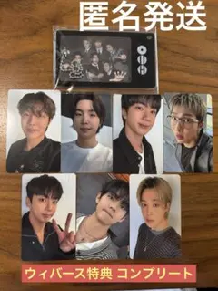BTS アリラン ウィバース特典 コンプリートセット