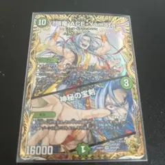 2026年最新】ACE yamataの人気アイテム - メルカリ