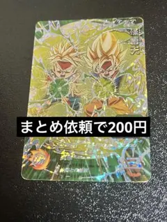 user_65638008様 リクエスト 4点 まとめ商品