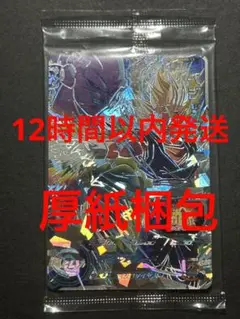 ABS-13 ベジット　ドラゴンボールヒーローズ　未開封