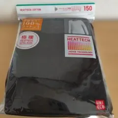 HEATTECHコットン エクストラウォーム　クルーネック長袖 黒150