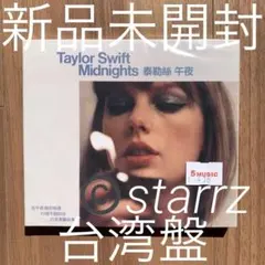 限定版 新品 taylor swift fortnight シングルCD盤 - メルカリ