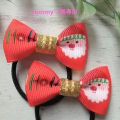 専用　グログランリボン　キッズヘアゴム　ハンドメイド　子供　MEI