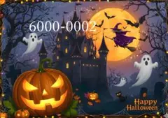 超高画質 ハロウィン ポスター A4 おばけ かぼちゃ インテリア 飾り付け