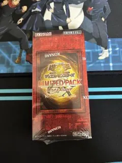 遊戯王gx リミテッドパック オシリスレッド シュリンク付き 未開封